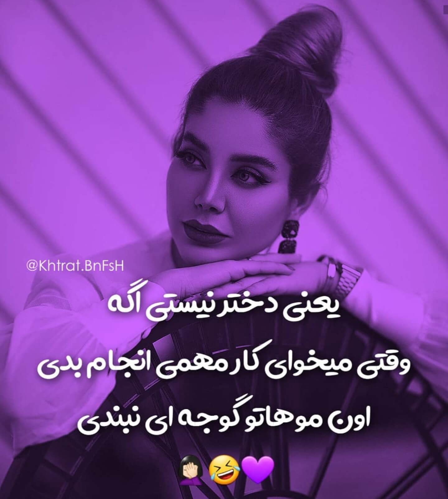 برای مشاهده کلیک کنید