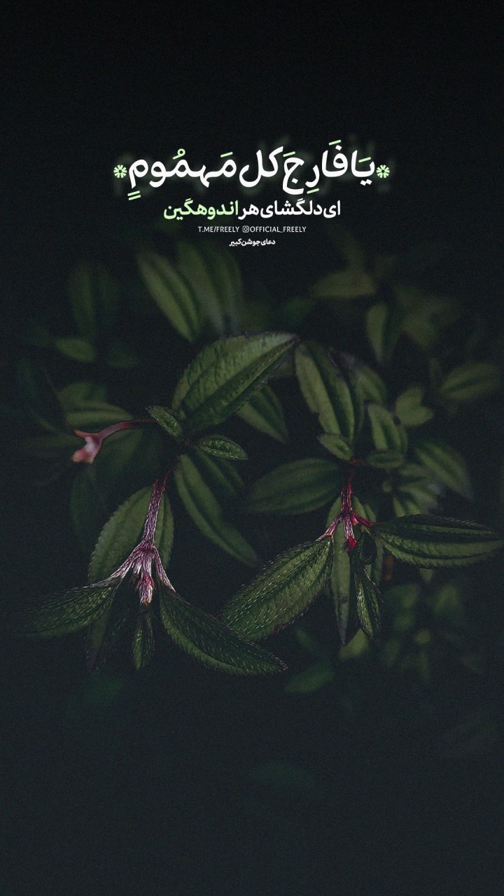 برای مشاهده کلیک کنید