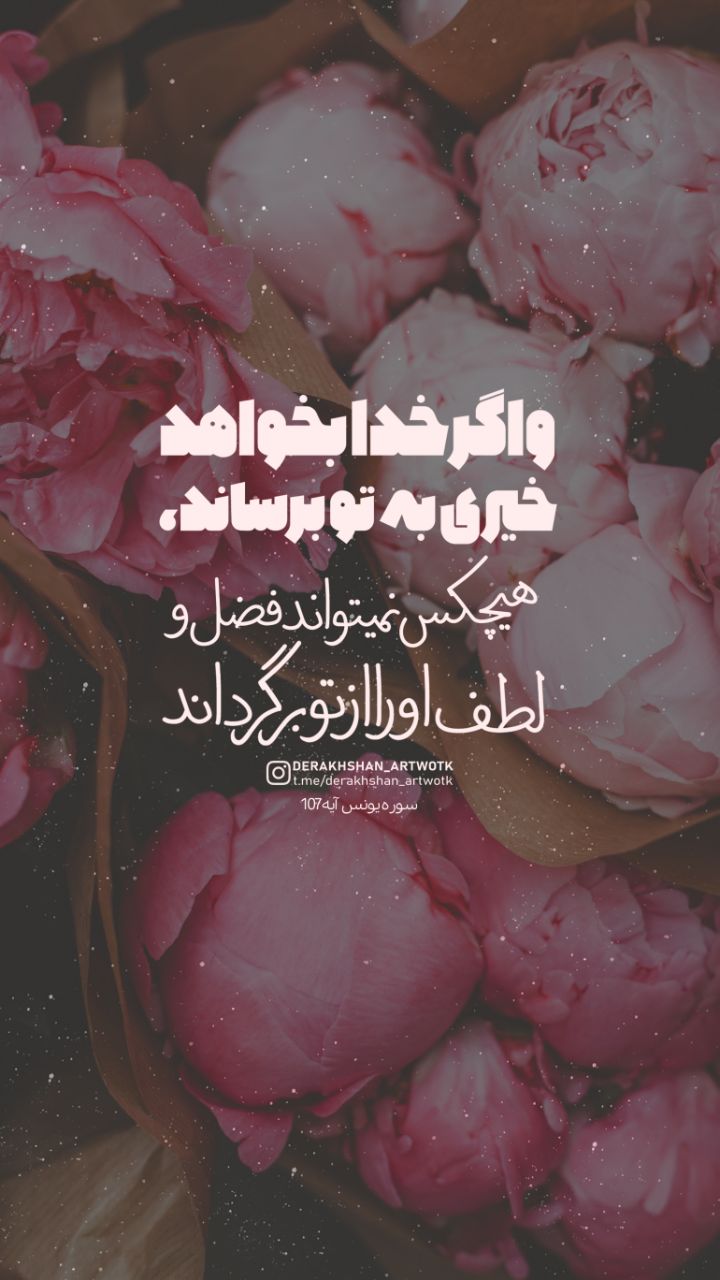 برای مشاهده کلیک کنید