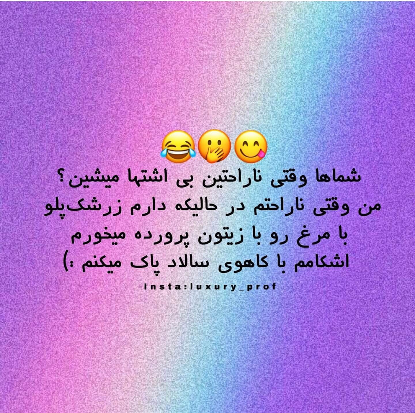 برای مشاهده کلیک کنید