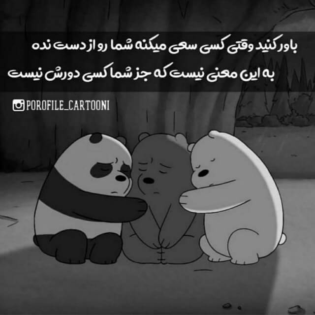 برای مشاهده کلیک کنید
