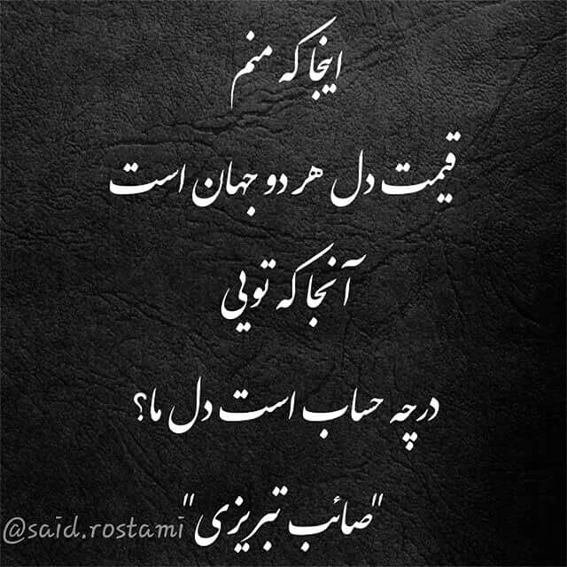 برای مشاهده کلیک کنید