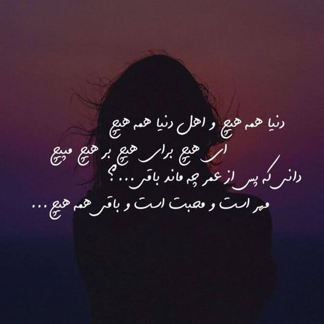 برای مشاهده کلیک کنید
