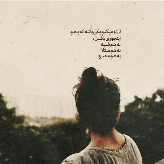 برای مشاهده کلیک کنید
