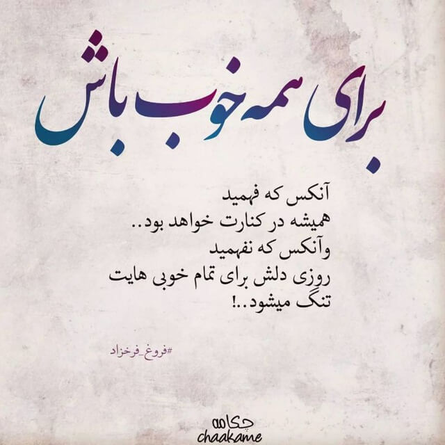 برای مشاهده کلیک کنید
