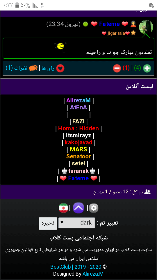 برای مشاهده کلیک کنید