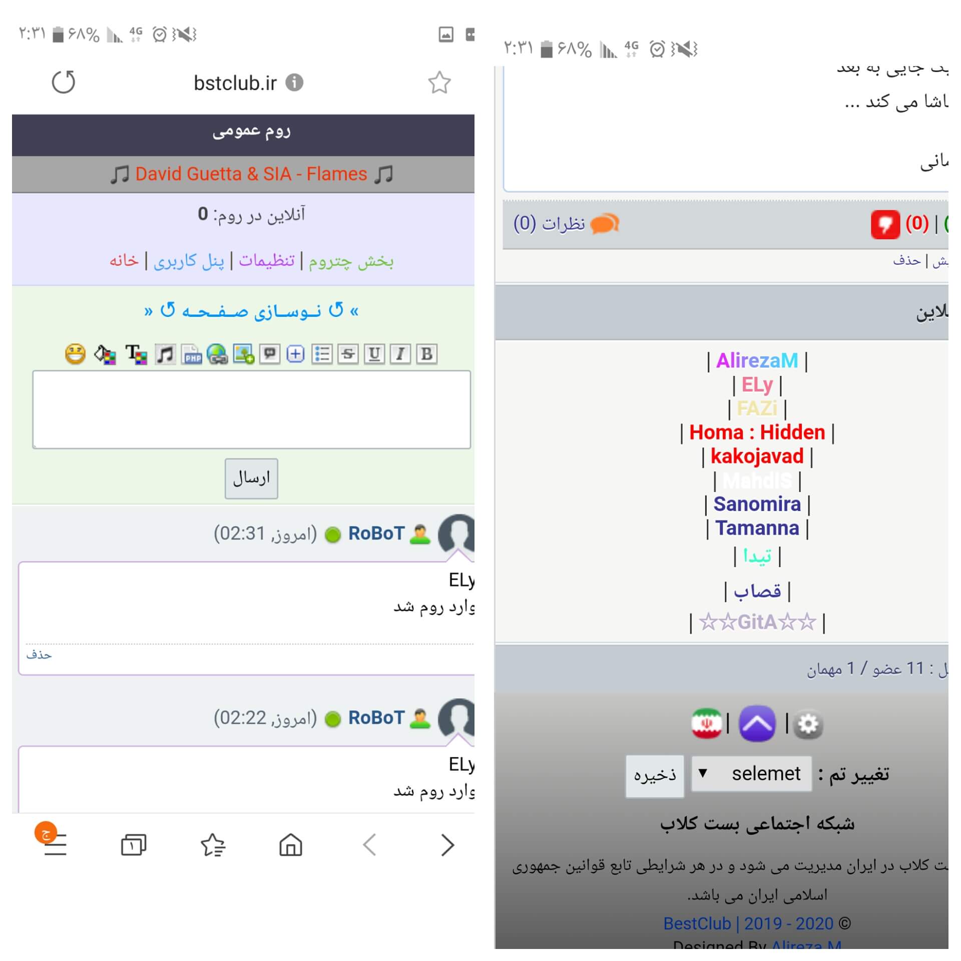 برای مشاهده کلیک کنید