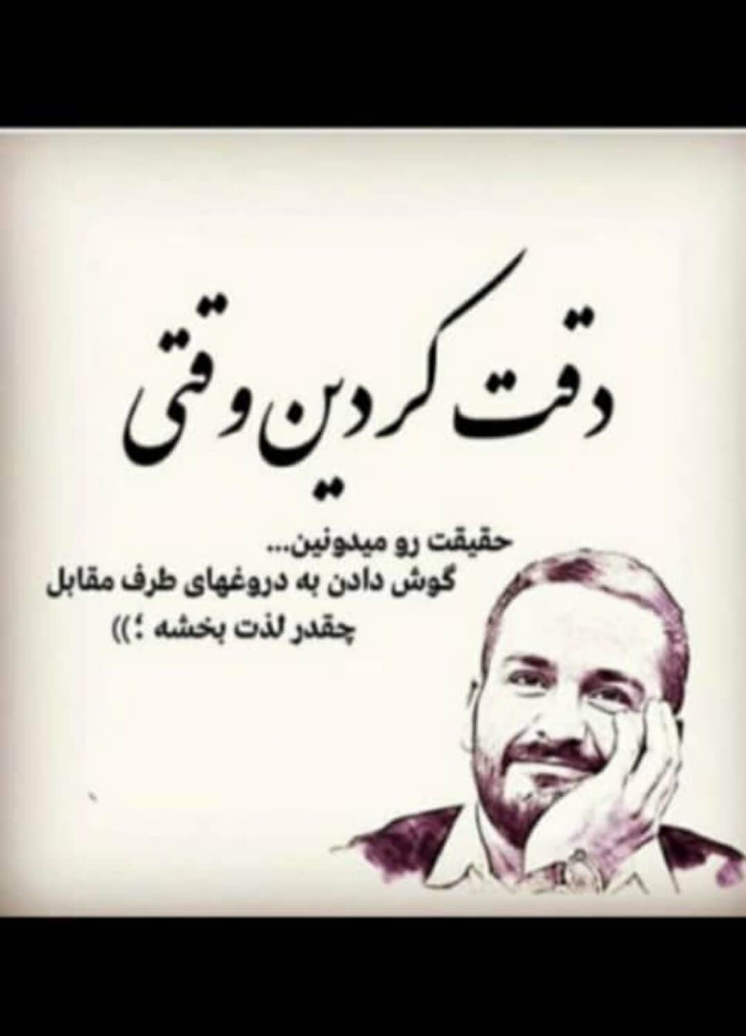 برای مشاهده کلیک کنید