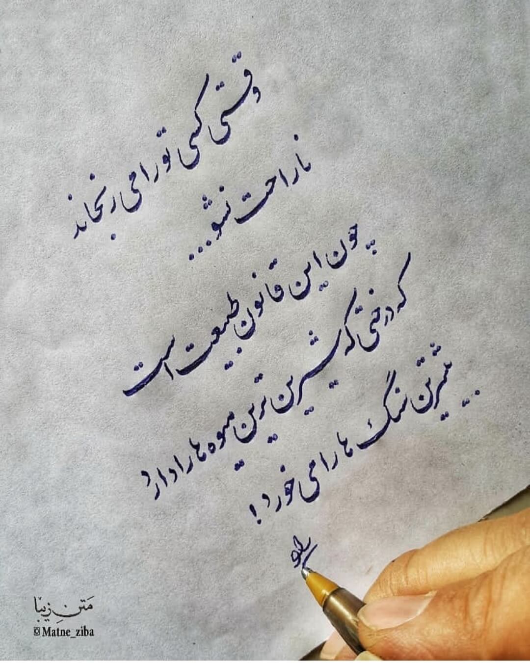 برای مشاهده کلیک کنید