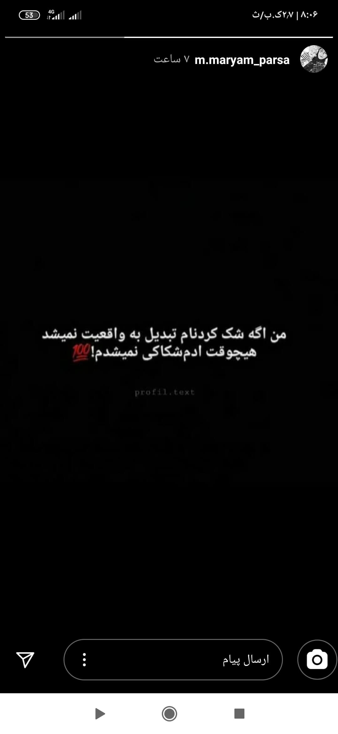 برای مشاهده کلیک کنید