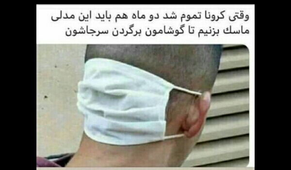 برای مشاهده کلیک کنید