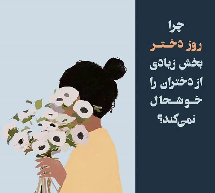 برای مشاهده کلیک کنید