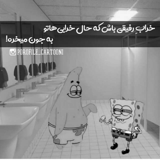 برای مشاهده کلیک کنید