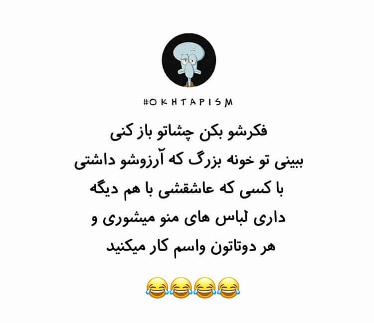 برای مشاهده کلیک کنید