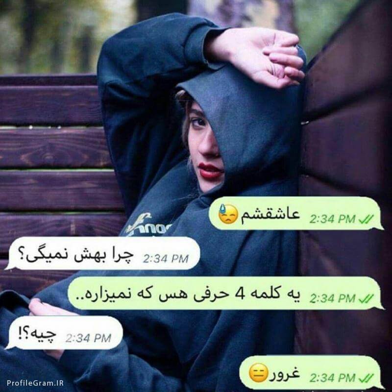 برای مشاهده کلیک کنید