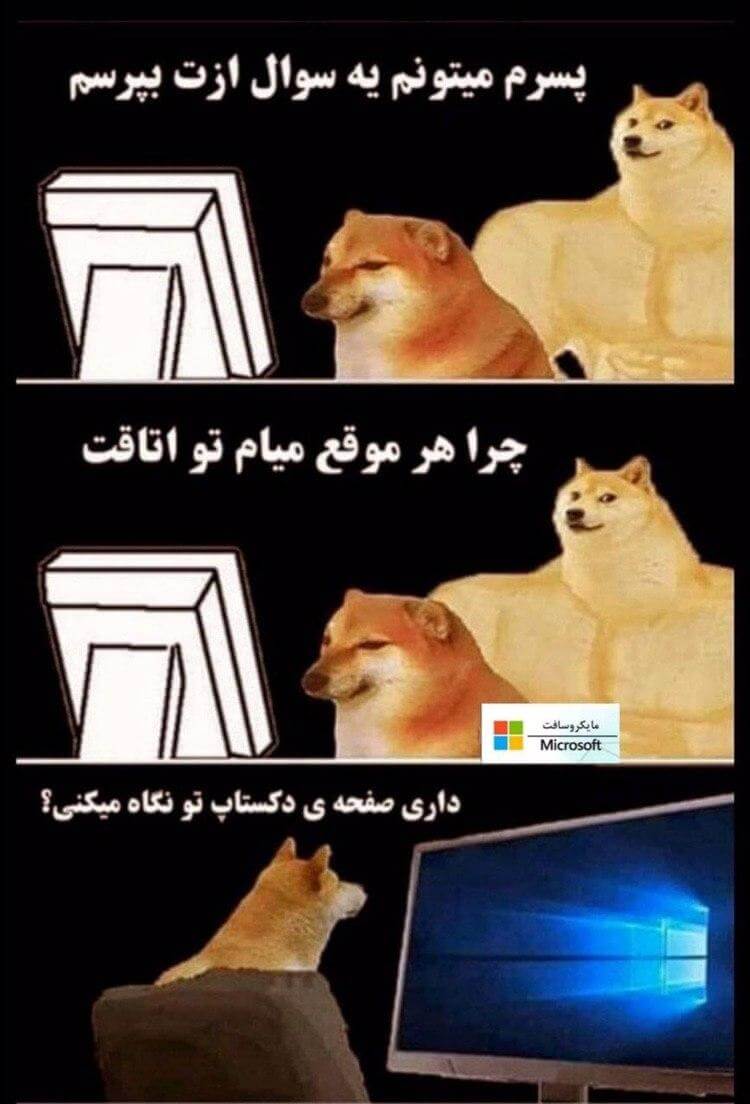 برای مشاهده کلیک کنید