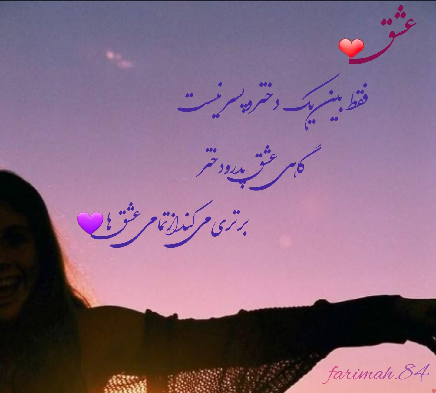 برای مشاهده کلیک کنید