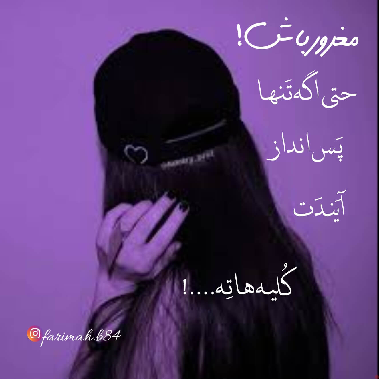 برای مشاهده کلیک کنید