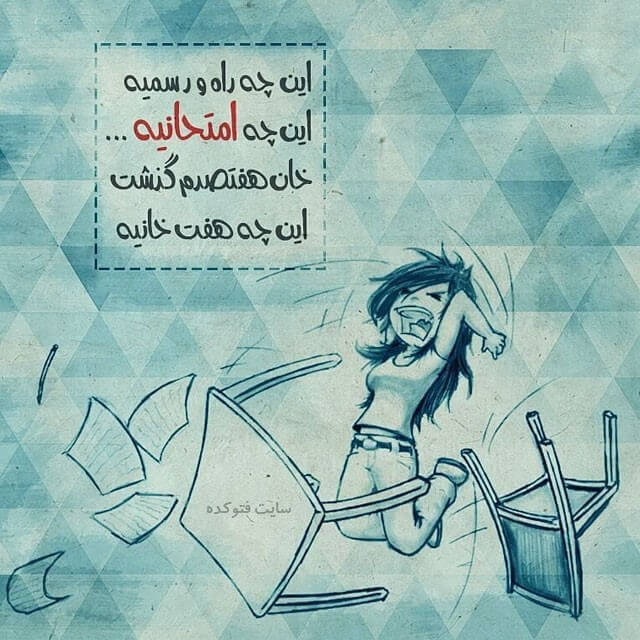 برای مشاهده کلیک کنید