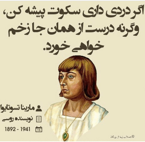 برای مشاهده کلیک کنید
