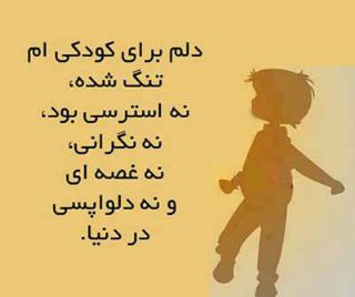 برای مشاهده کلیک کنید