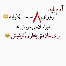 برای مشاهده کلیک کنید