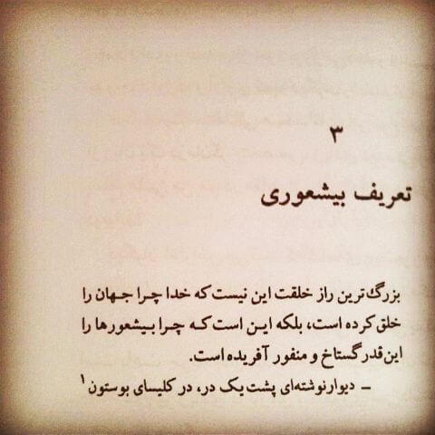 برای مشاهده کلیک کنید