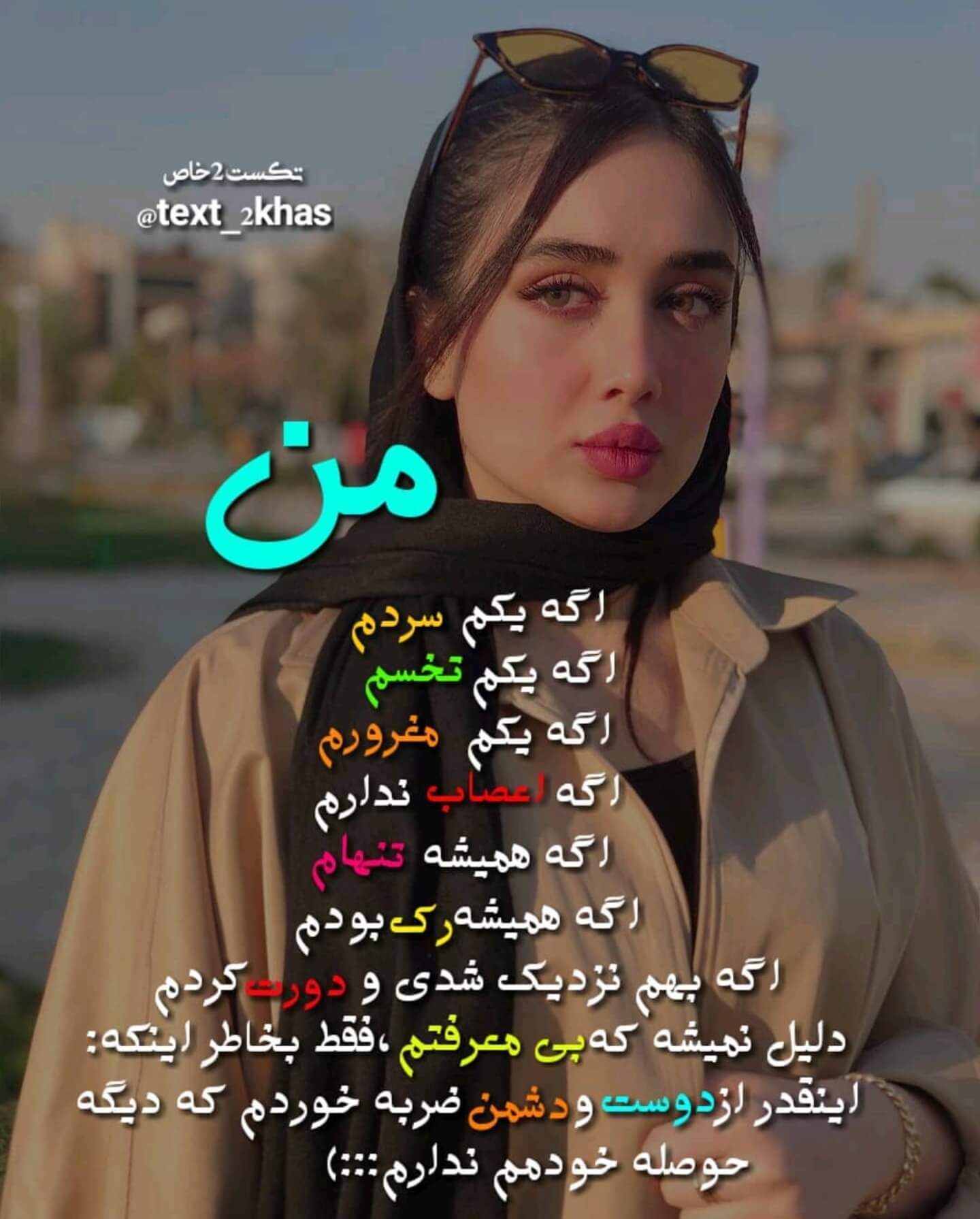 برای مشاهده کلیک کنید