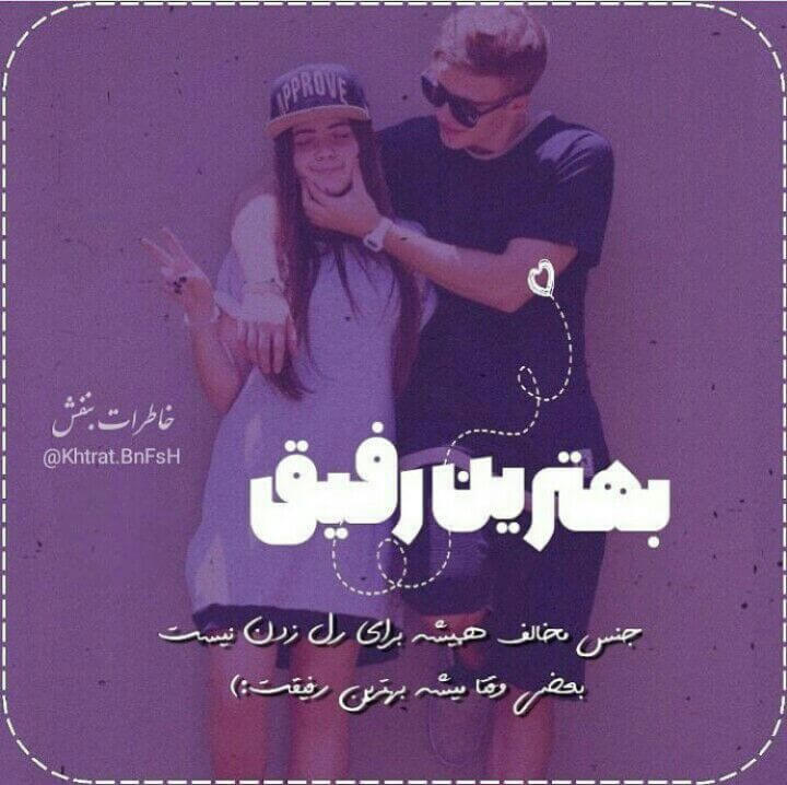 برای مشاهده کلیک کنید