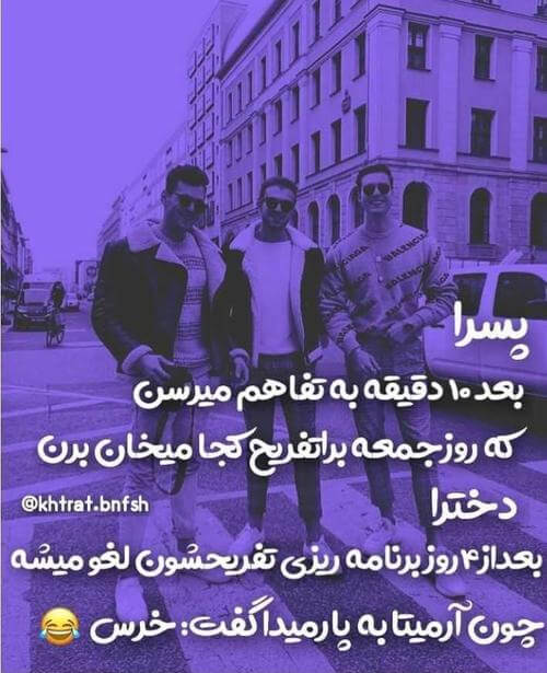 برای مشاهده کلیک کنید