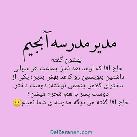 برای مشاهده کلیک کنید