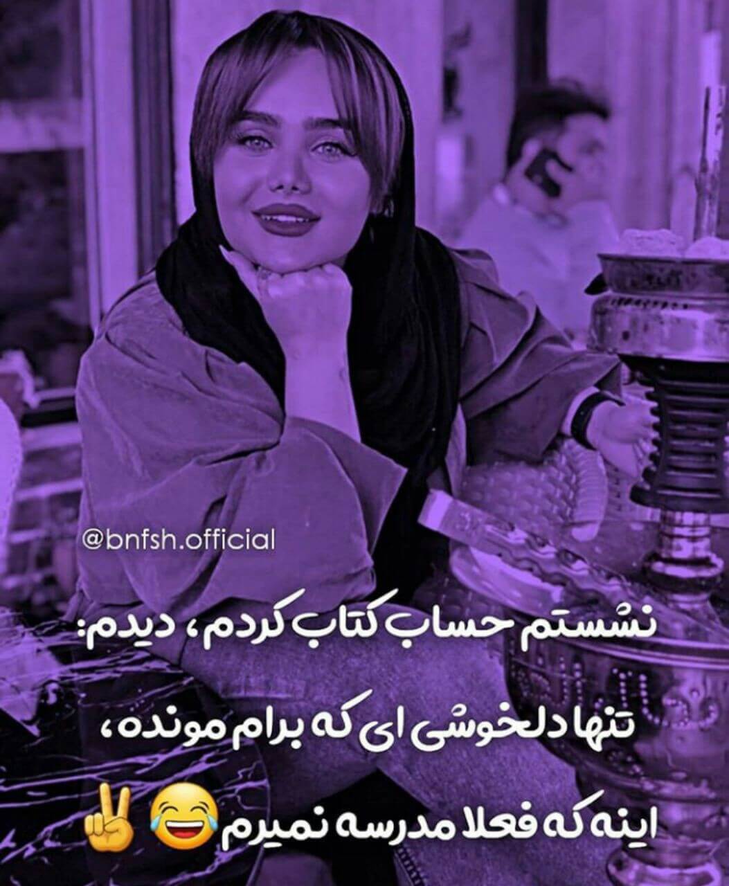 برای مشاهده کلیک کنید