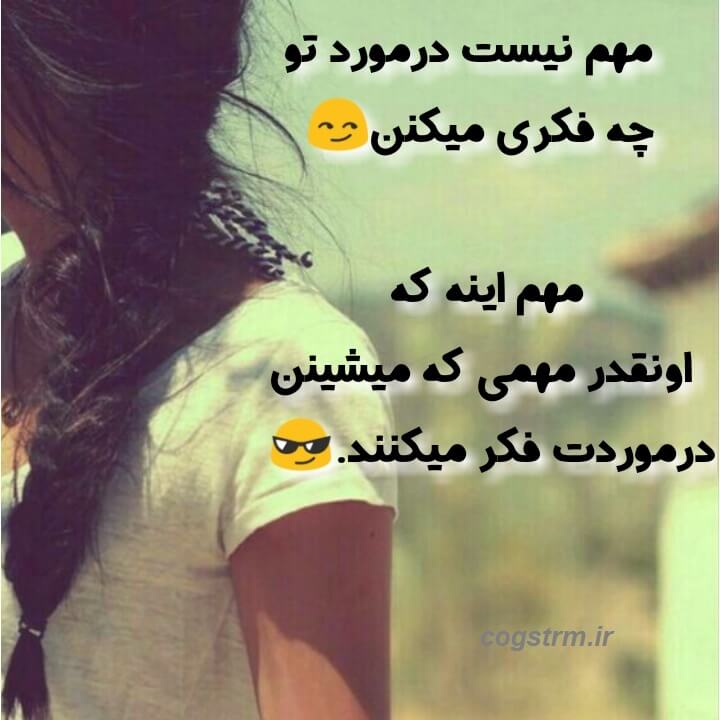 برای مشاهده کلیک کنید