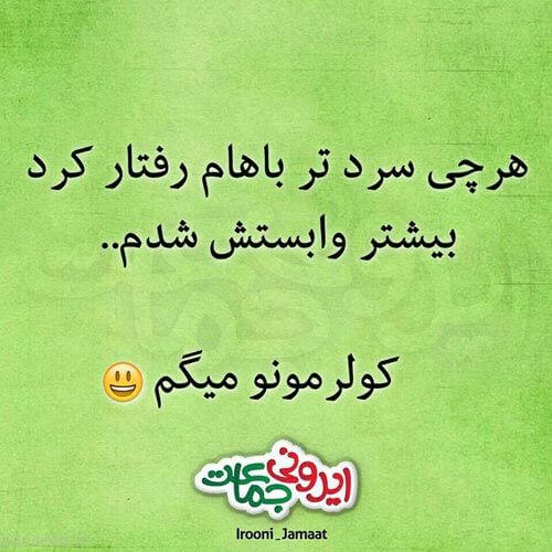 برای مشاهده کلیک کنید