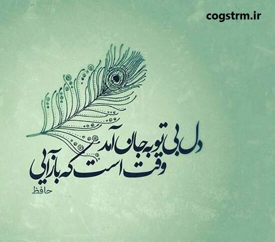 برای مشاهده کلیک کنید