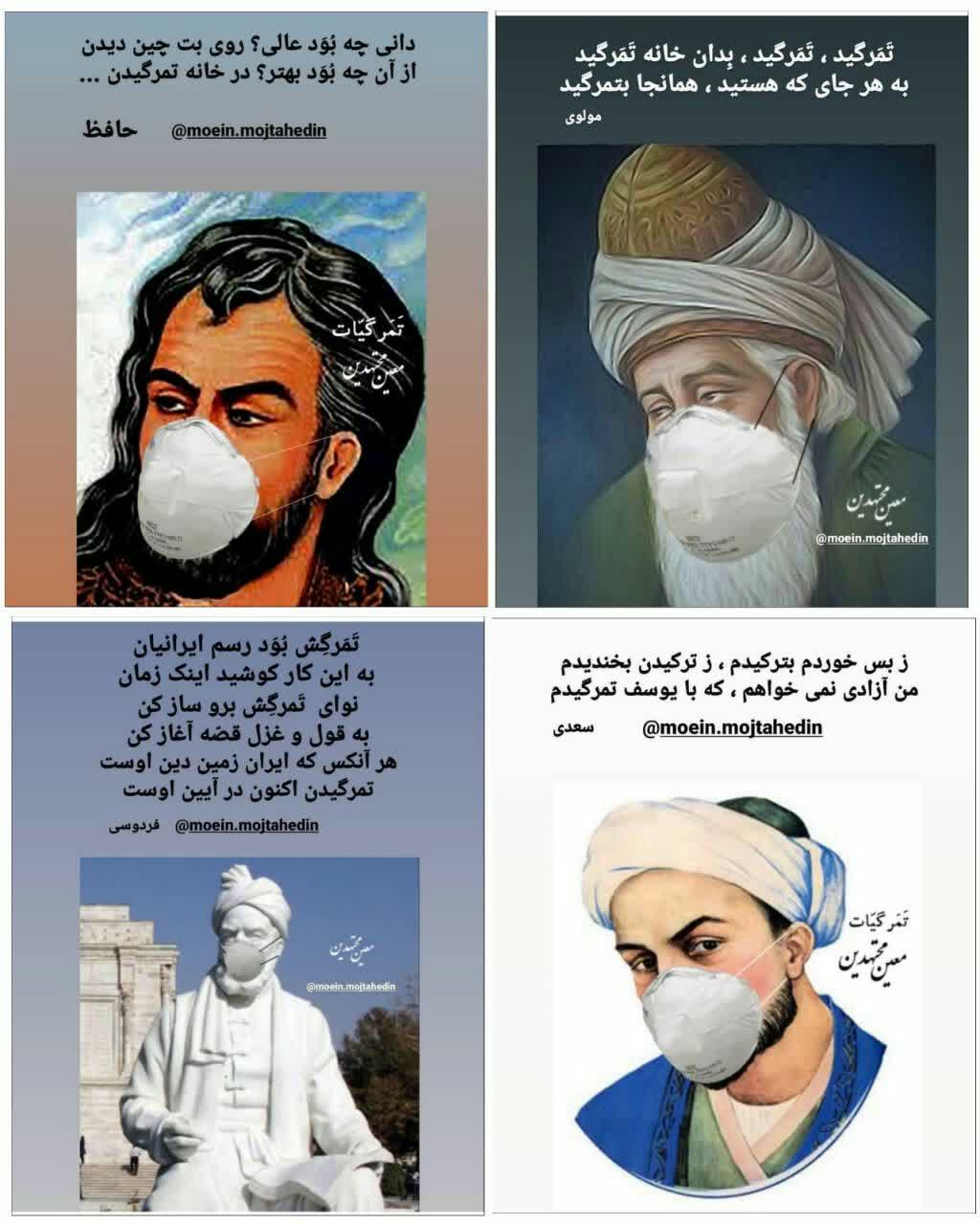 برای مشاهده کلیک کنید
