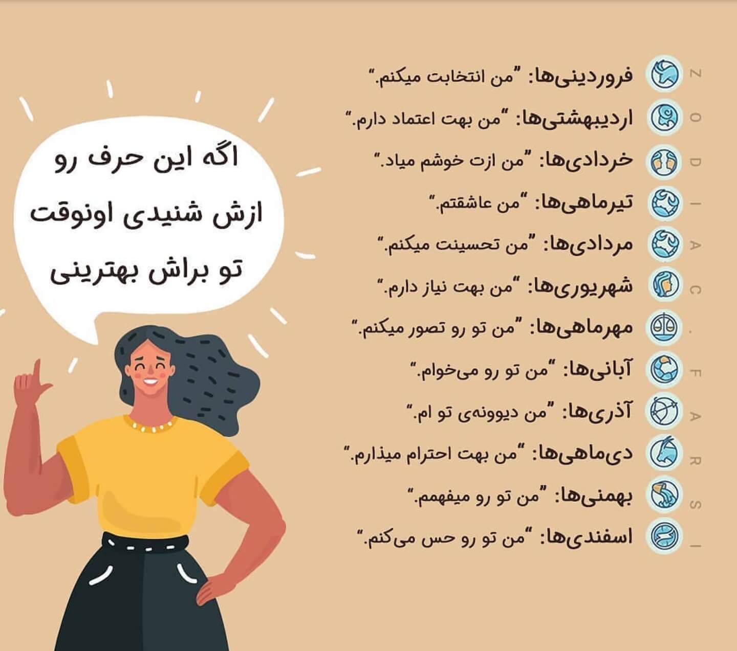 برای مشاهده کلیک کنید
