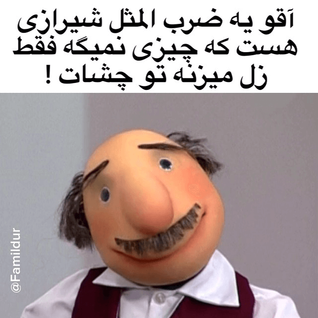 برای مشاهده کلیک کنید