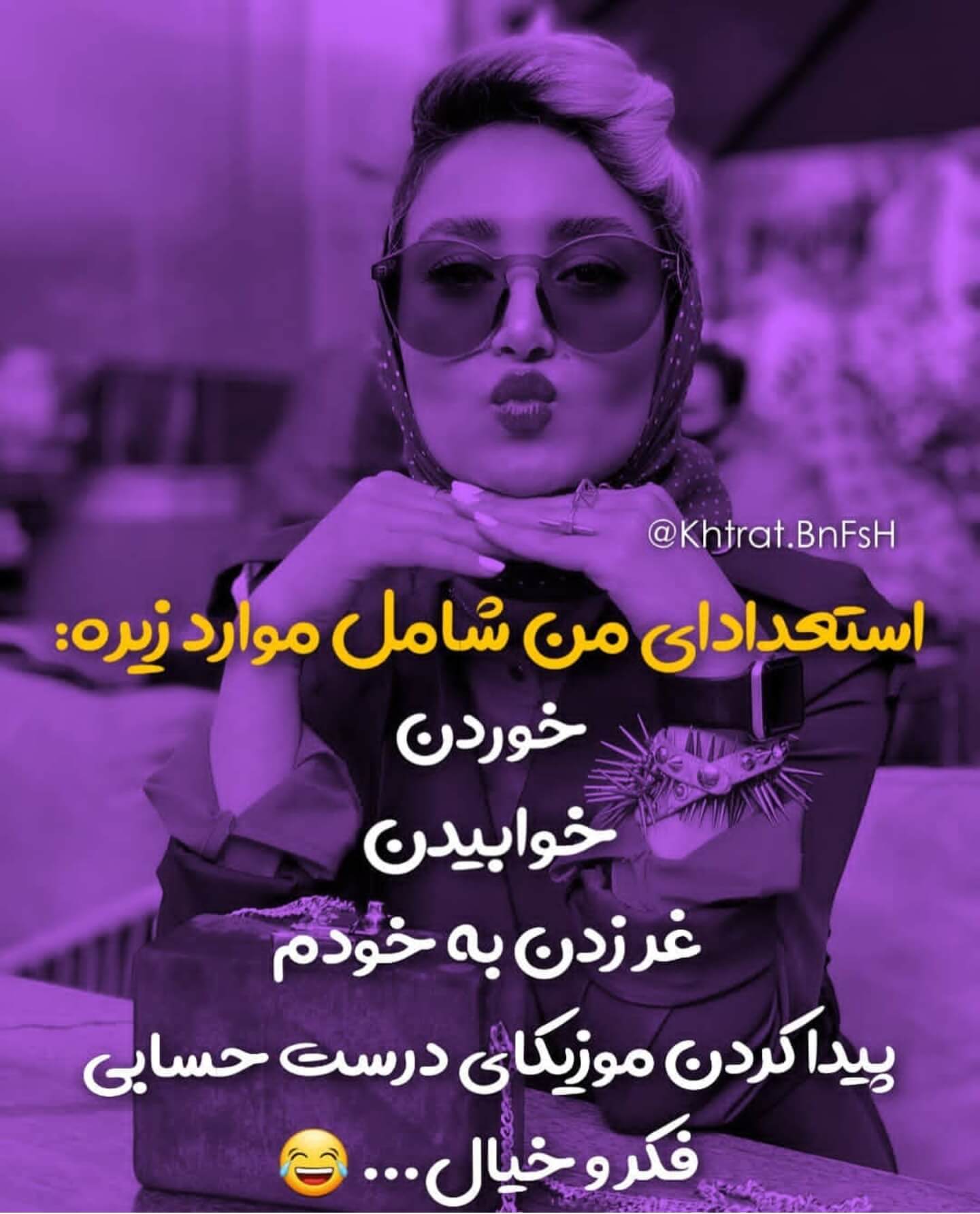 برای مشاهده کلیک کنید