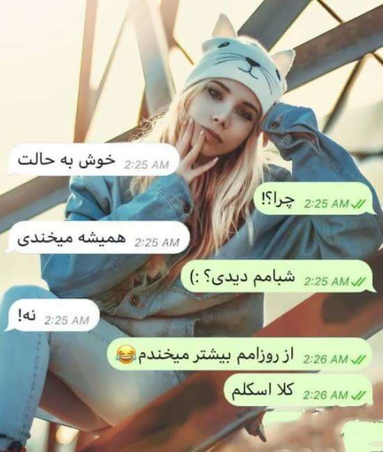 برای مشاهده کلیک کنید