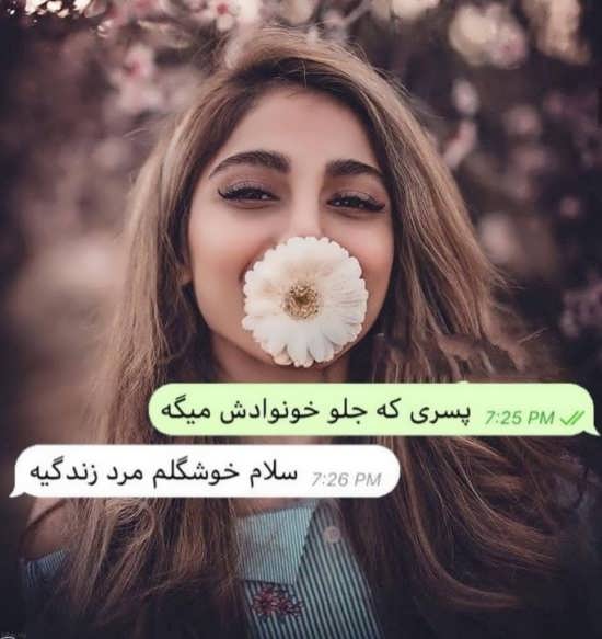 برای مشاهده کلیک کنید
