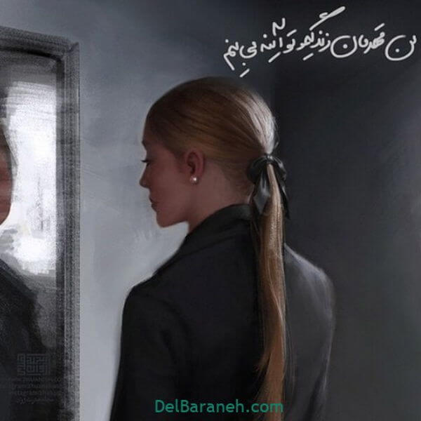 برای مشاهده کلیک کنید
