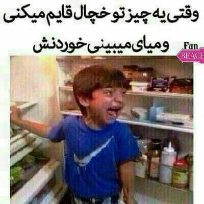 برای مشاهده کلیک کنید