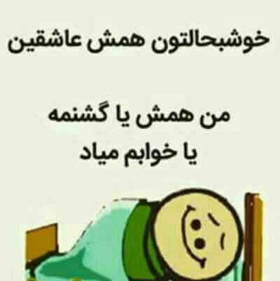 برای مشاهده کلیک کنید