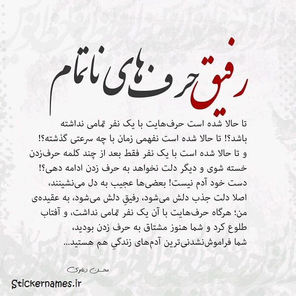 برای مشاهده کلیک کنید