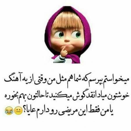 برای مشاهده کلیک کنید
