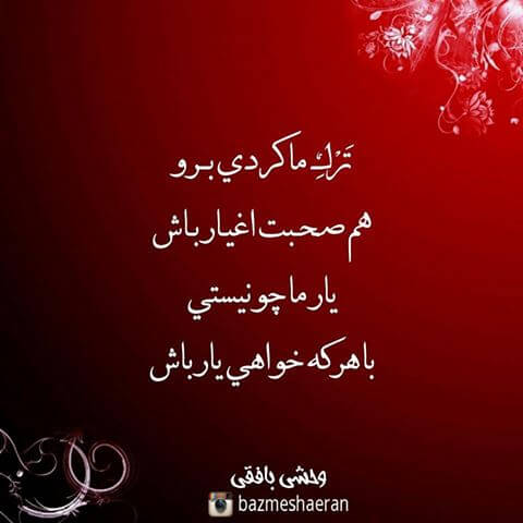 برای مشاهده کلیک کنید