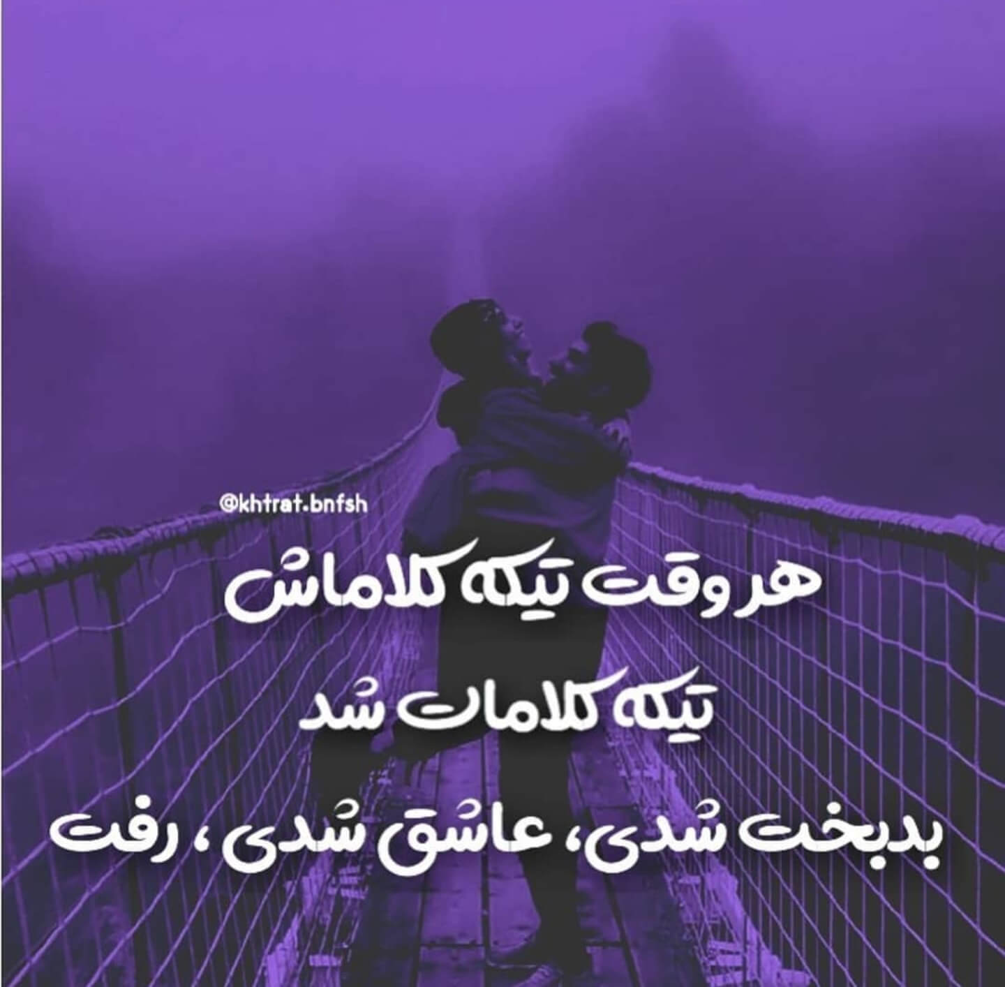 برای مشاهده کلیک کنید