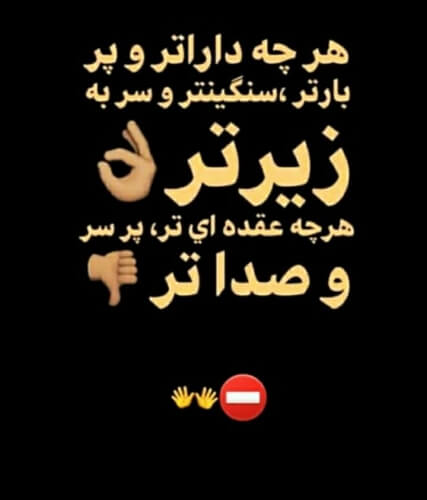 برای مشاهده کلیک کنید