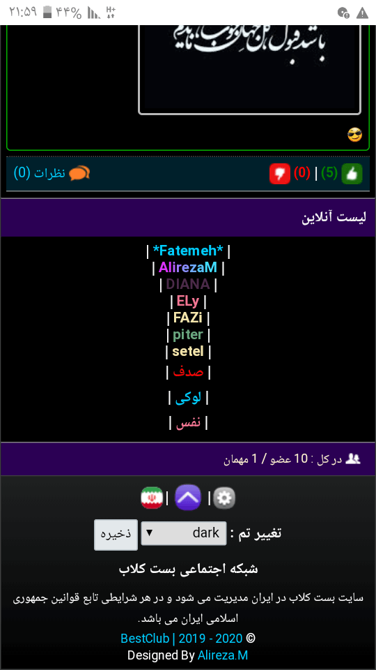 برای مشاهده کلیک کنید